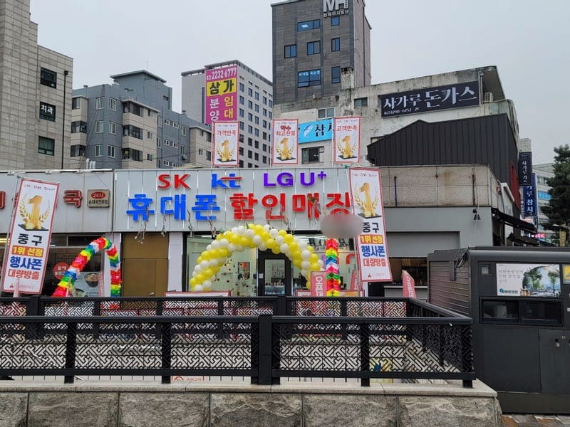 Beyond Home, Zigbang 중구 상가 월세 1억/350